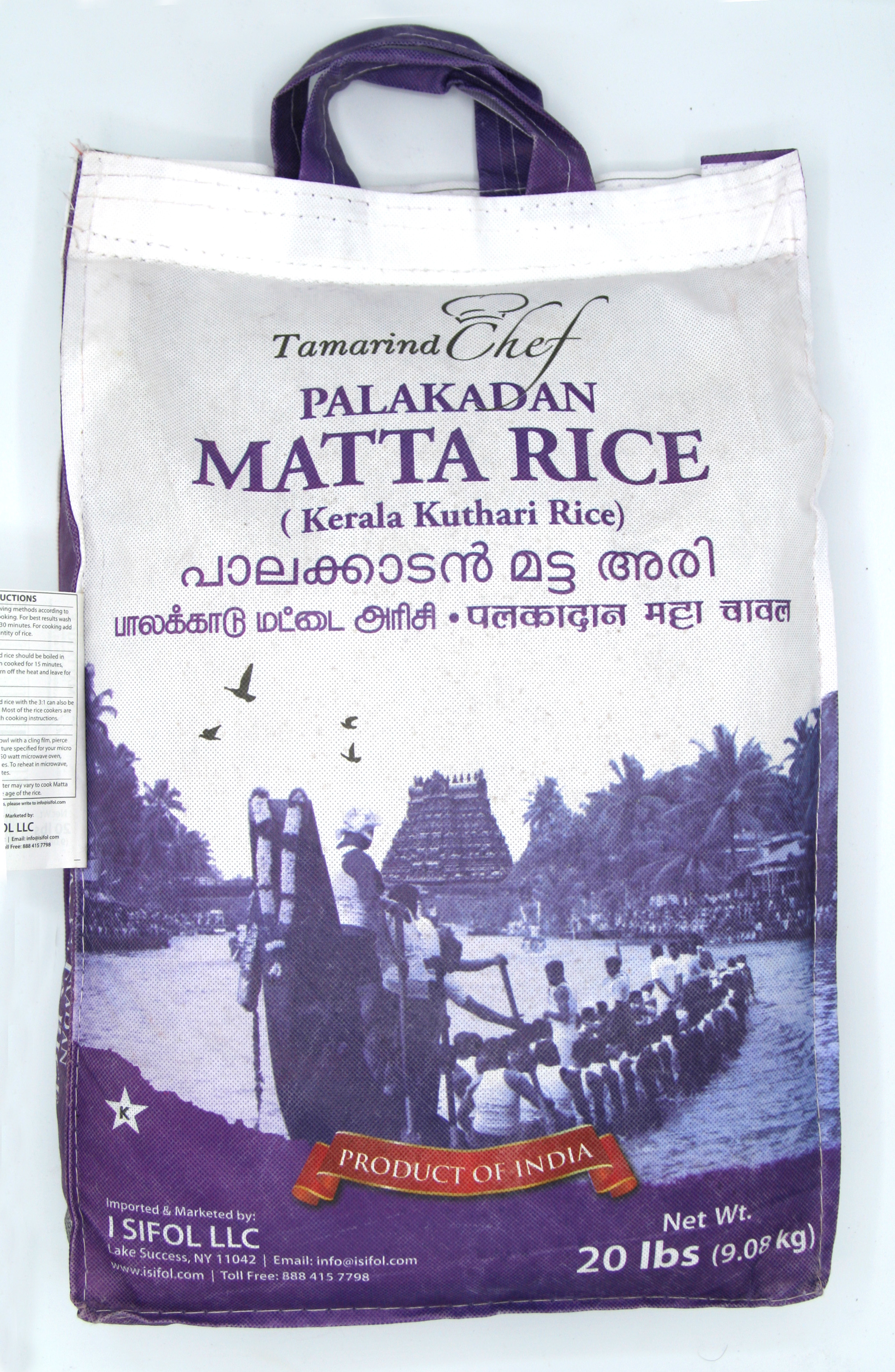 Tamarind Chef Rose Matta (Kerala Red) Rice	